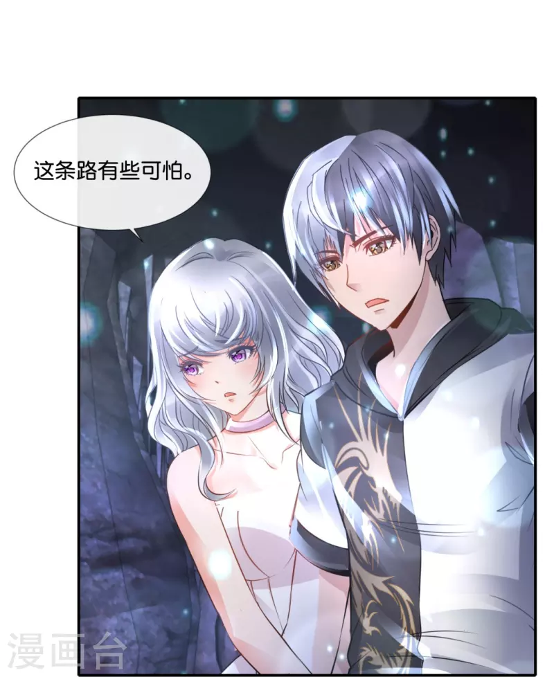 第60话 我炸了34