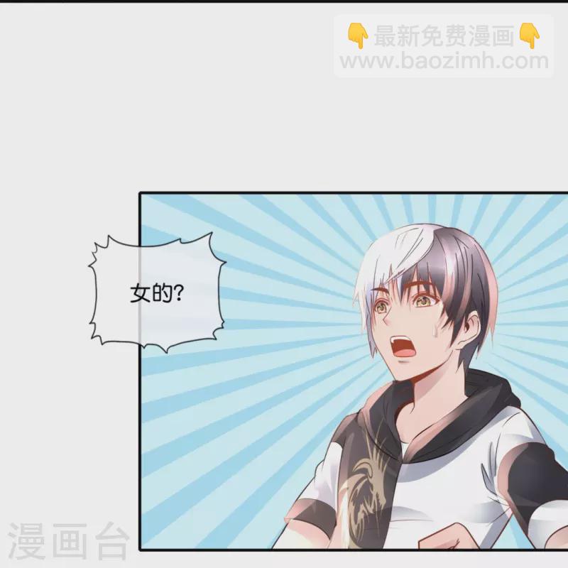 第60话 我炸了4
