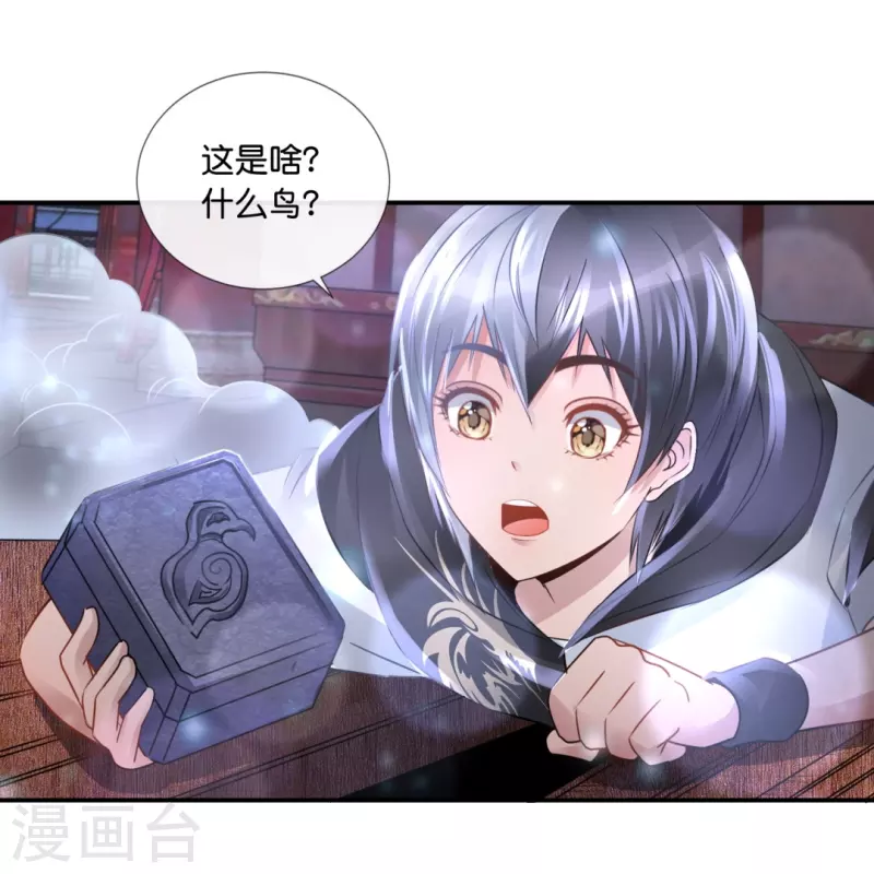 第63话 还我漂漂拳1