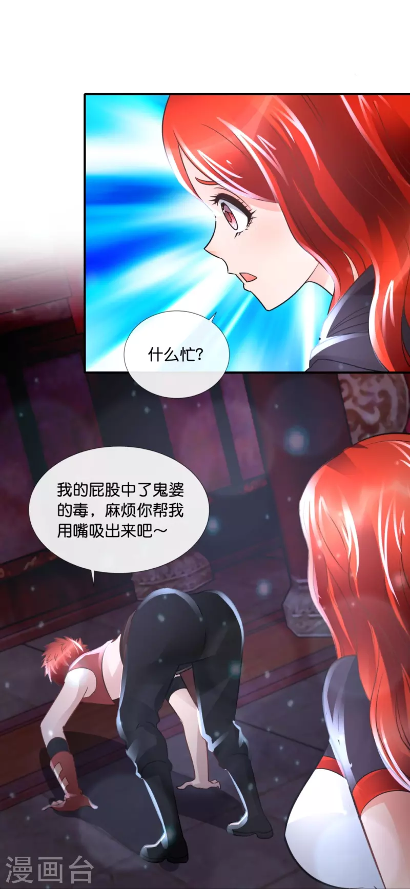 第63话 还我漂漂拳10