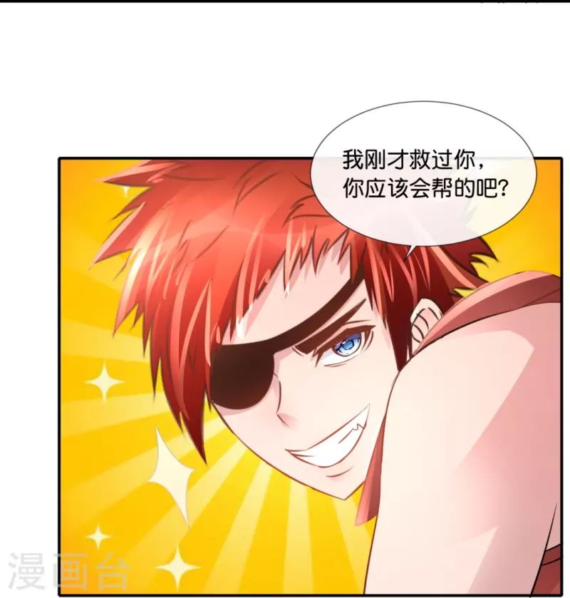 第63话 还我漂漂拳11