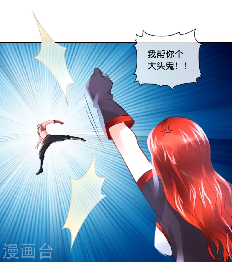 第63话 还我漂漂拳12