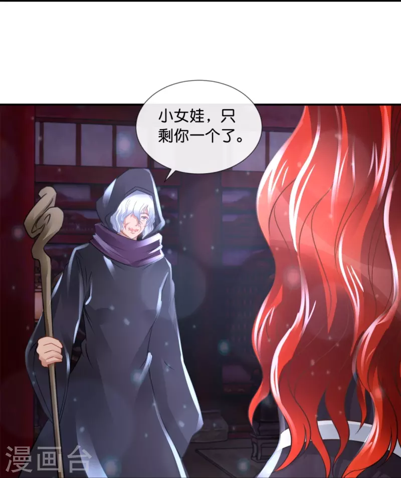 第63话 还我漂漂拳13