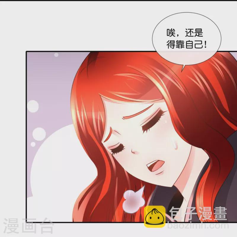 第63话 还我漂漂拳14