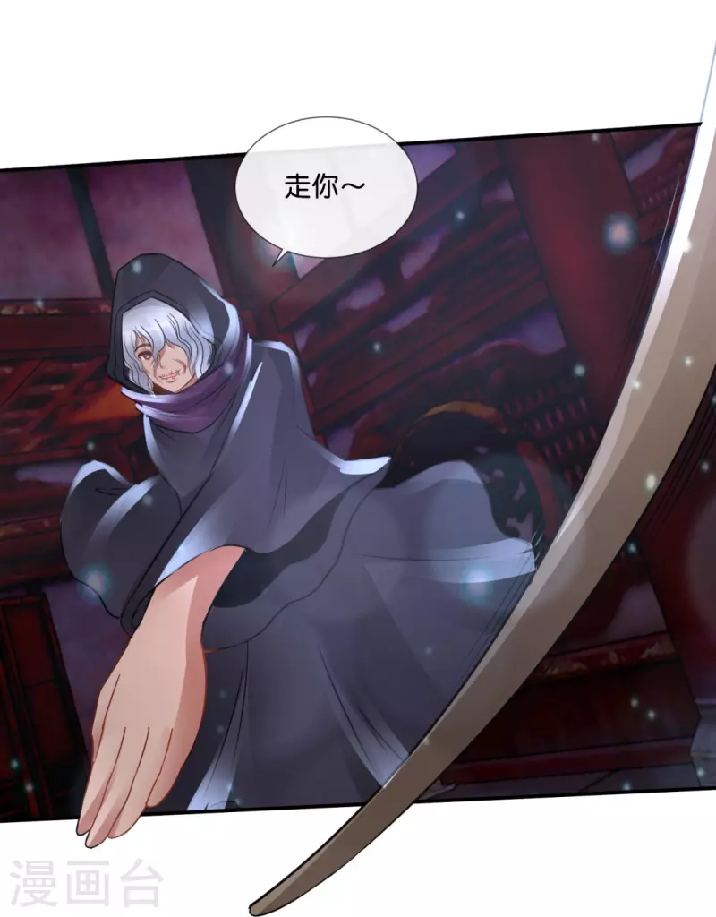 第63话 还我漂漂拳17