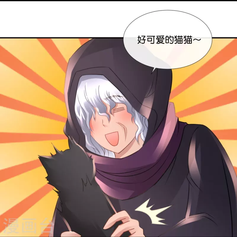 第63话 还我漂漂拳22