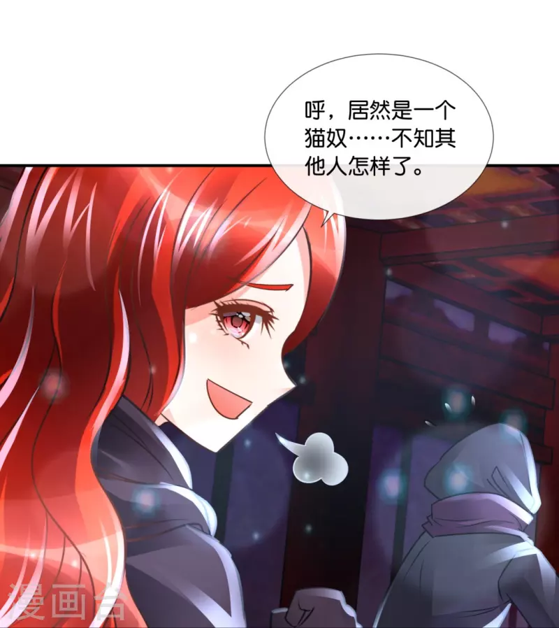 第63话 还我漂漂拳24