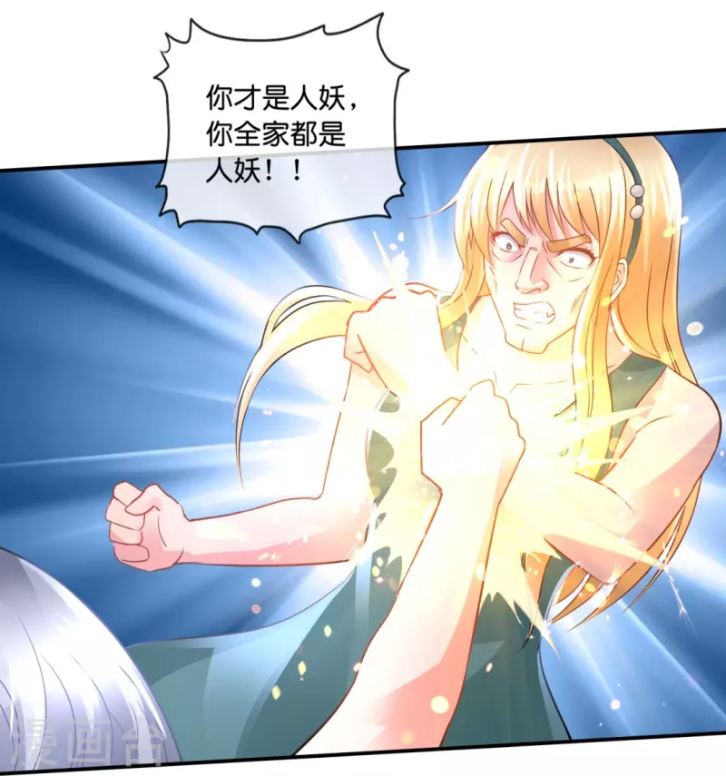 第63话 还我漂漂拳26