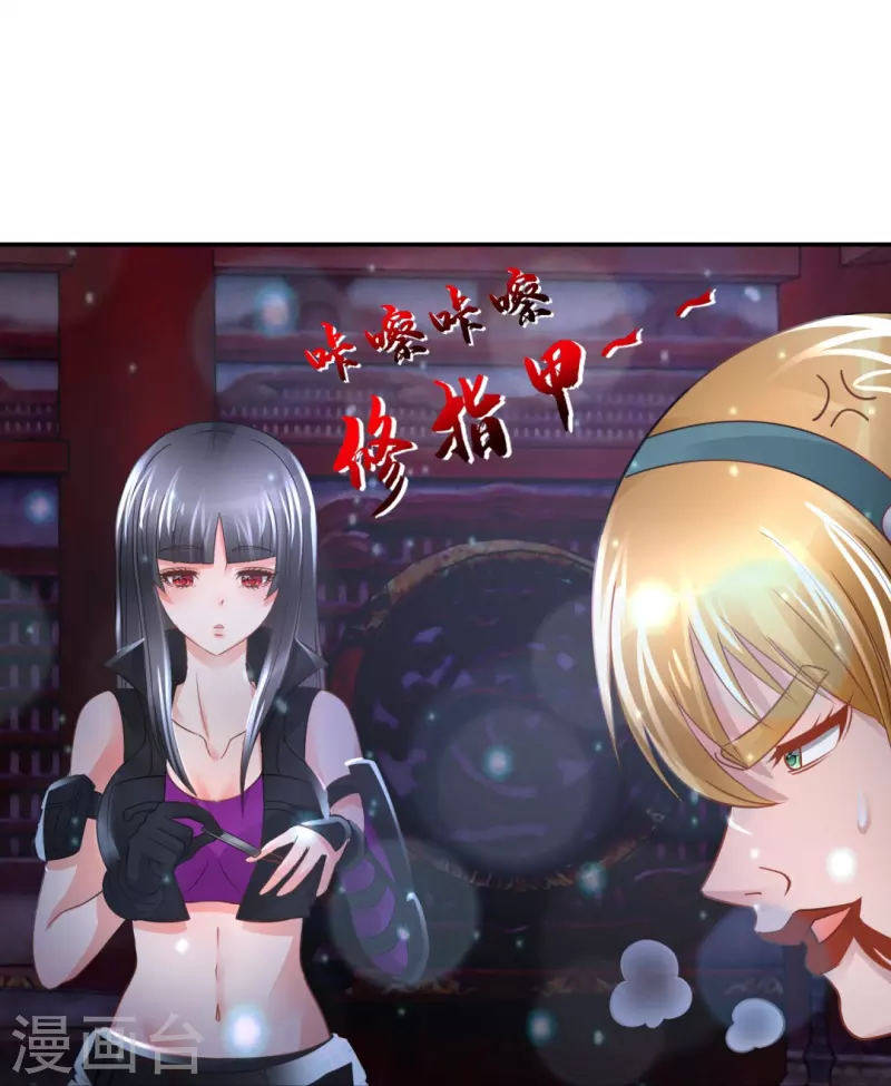 第63话 还我漂漂拳27