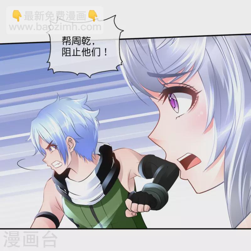 第63话 还我漂漂拳3