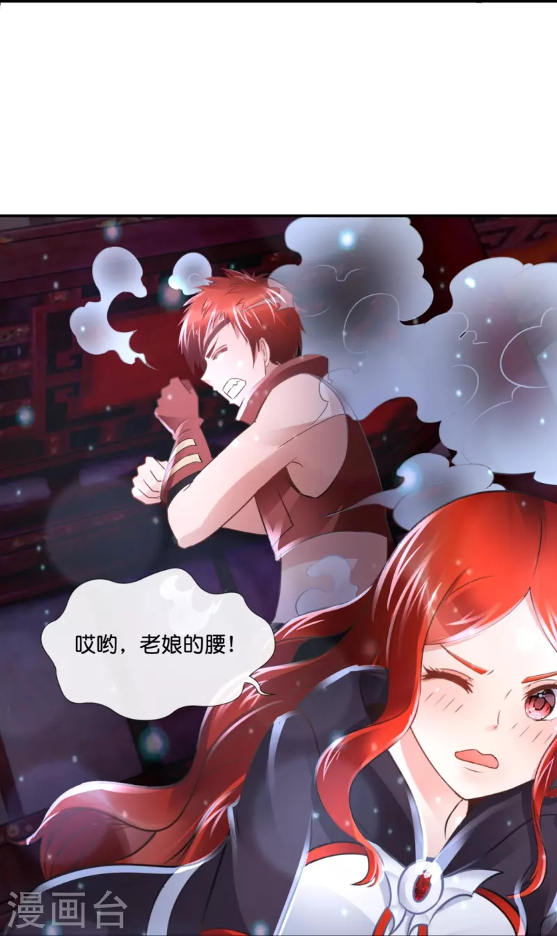 第63话 还我漂漂拳8