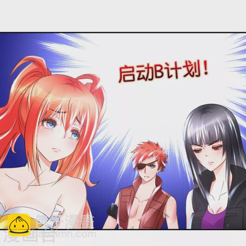第64话 四神降世8