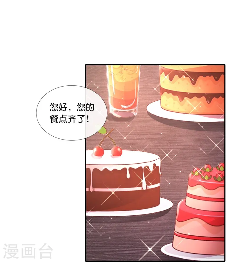 第66话 嗑cp！12
