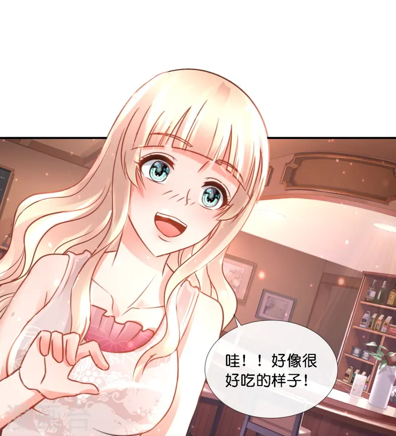 第66话 嗑cp！13