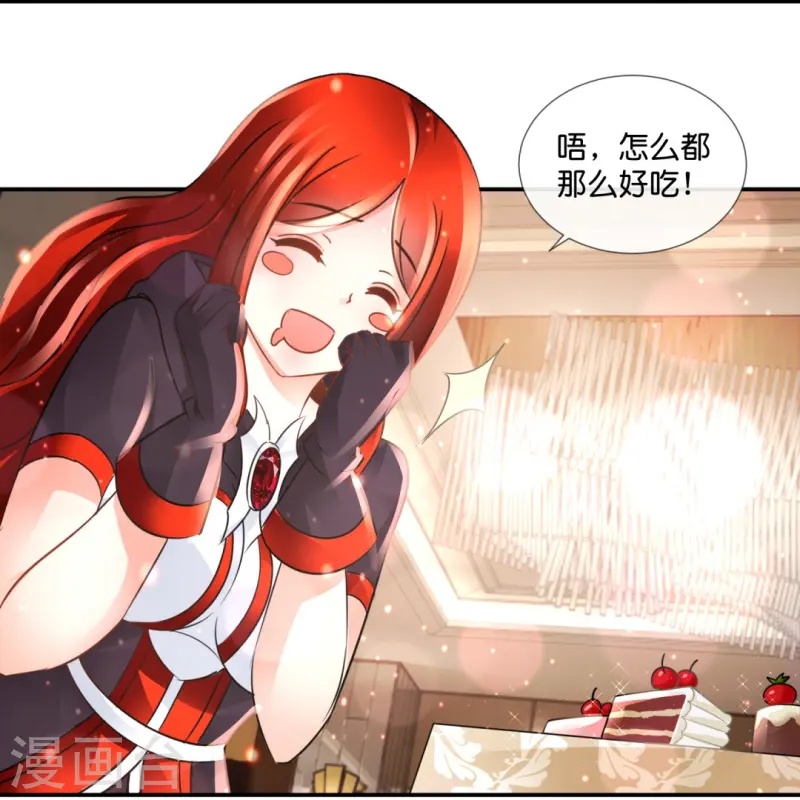 第66话 嗑cp！21