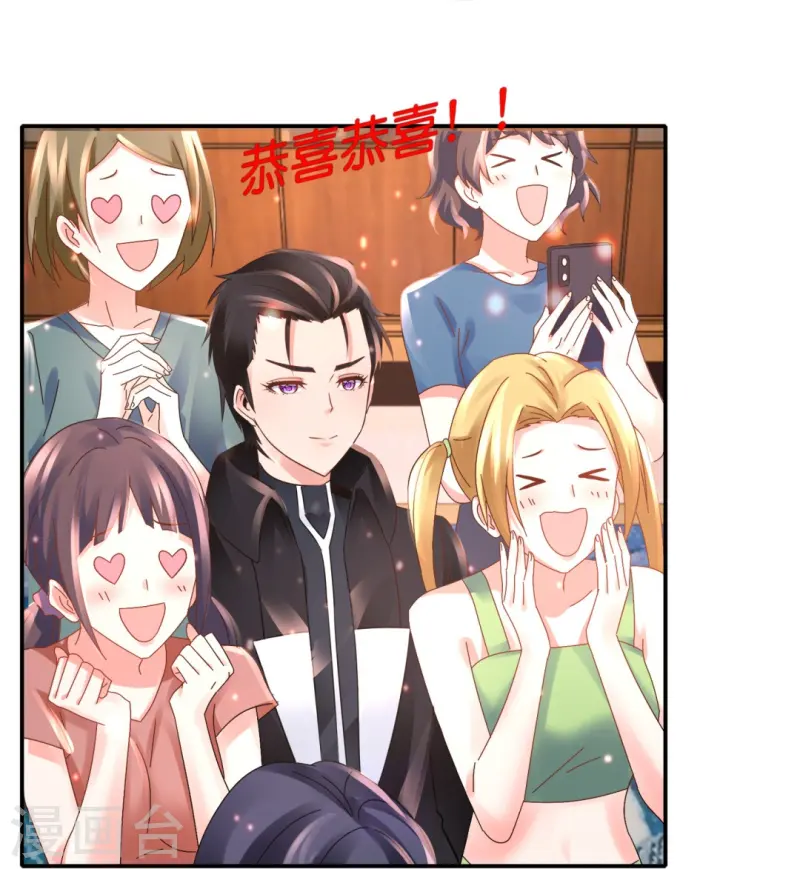 第66话 嗑cp！27