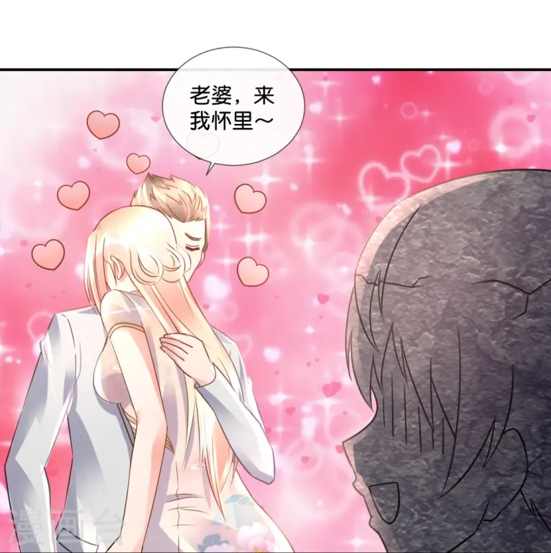 第66话 嗑cp！30