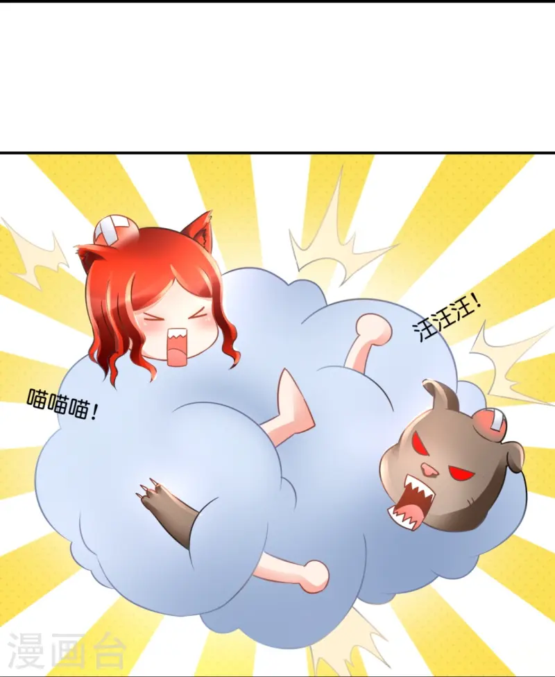 第66话 嗑cp！5