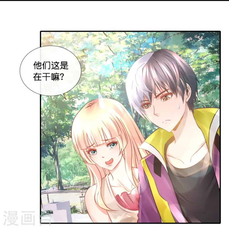 第66话 嗑cp！6