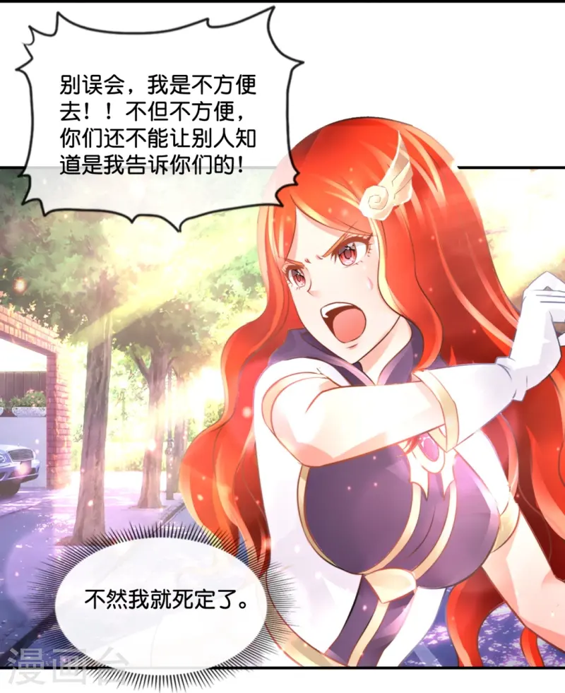 第69话 抑制灵力的办法12