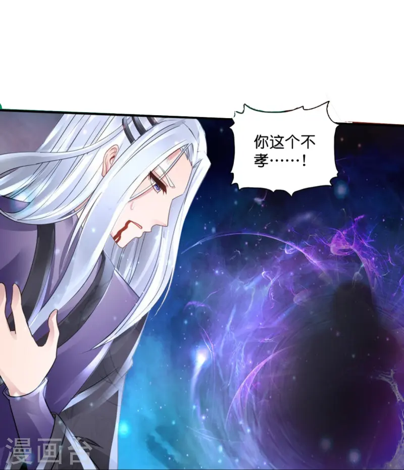第69话 抑制灵力的办法19