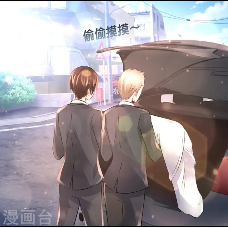 第69话 抑制灵力的办法22