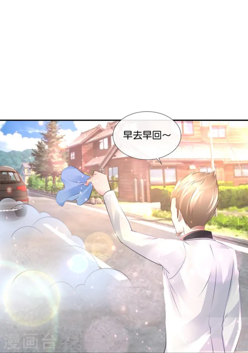 第69话 抑制灵力的办法23
