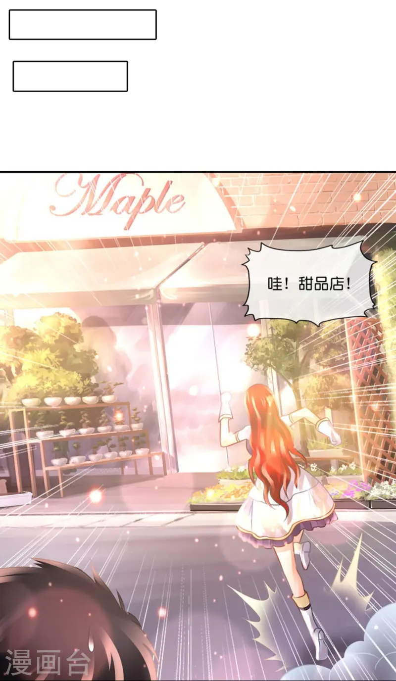 第69话 抑制灵力的办法26