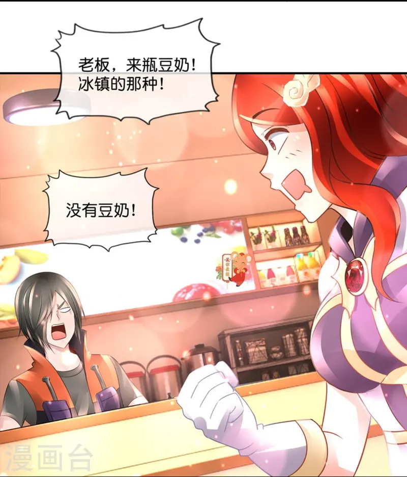 第69话 抑制灵力的办法27