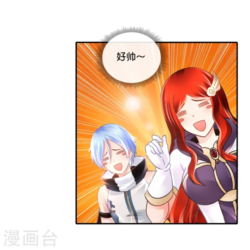 第69话 抑制灵力的办法5