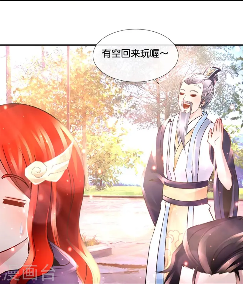 第72话 虚不受补20