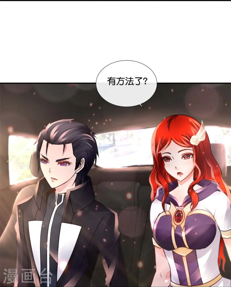 第72话 虚不受补21