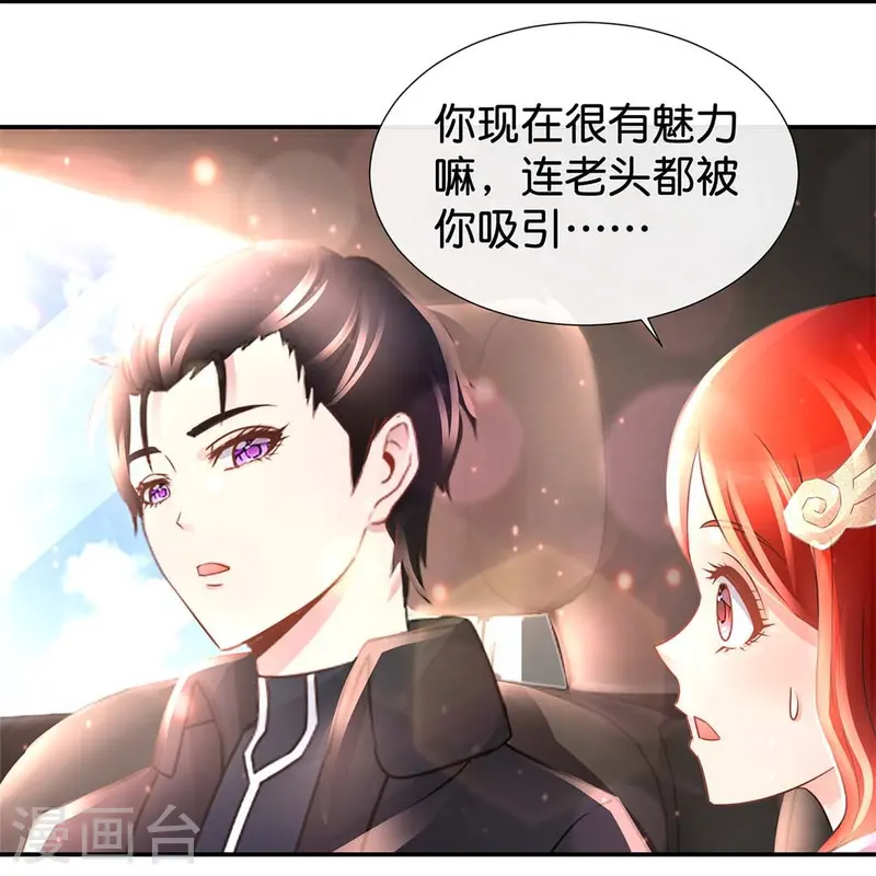 第72话 虚不受补24