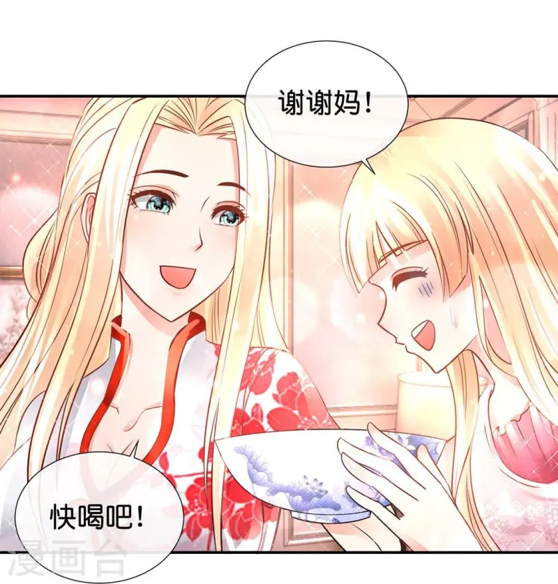 第72话 虚不受补29