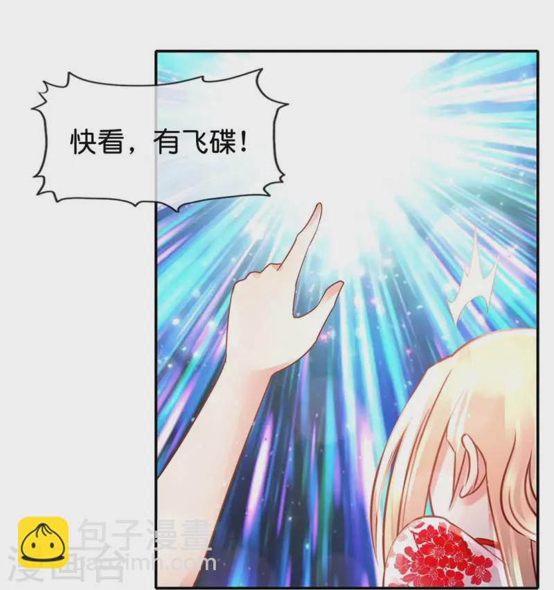 第72话 虚不受补30