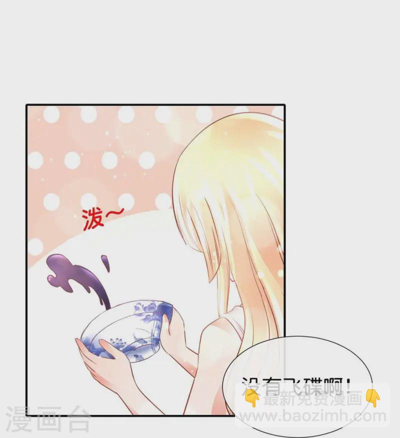 第72话 虚不受补31