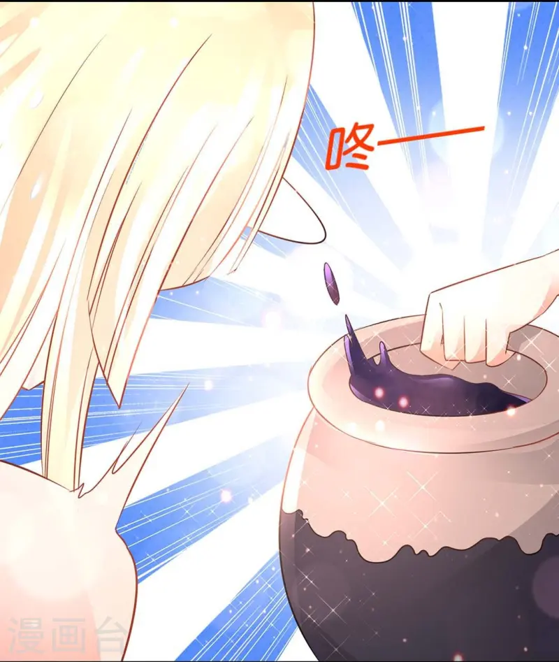 第72话 虚不受补34