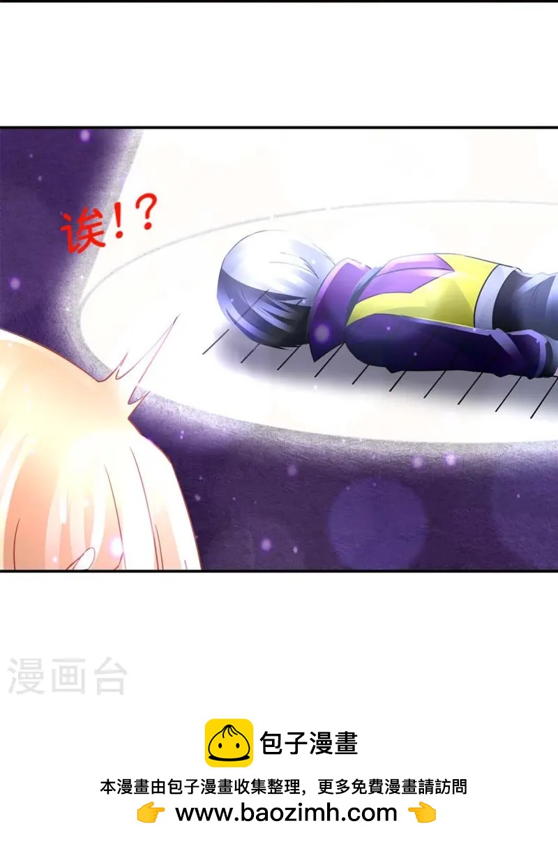 第72话 虚不受补38