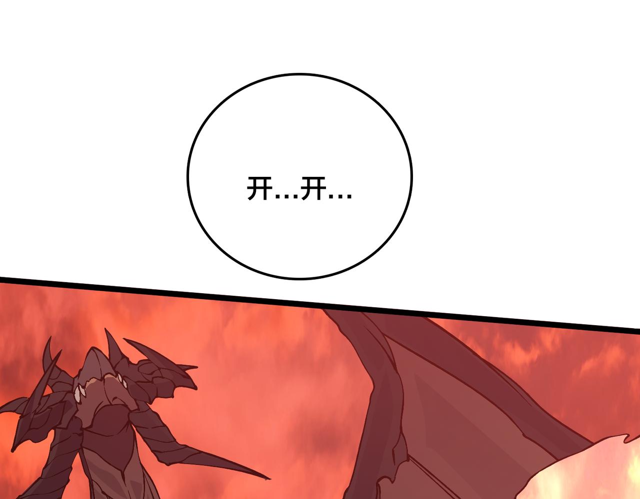 第31话 崩溃的洛灵儿0