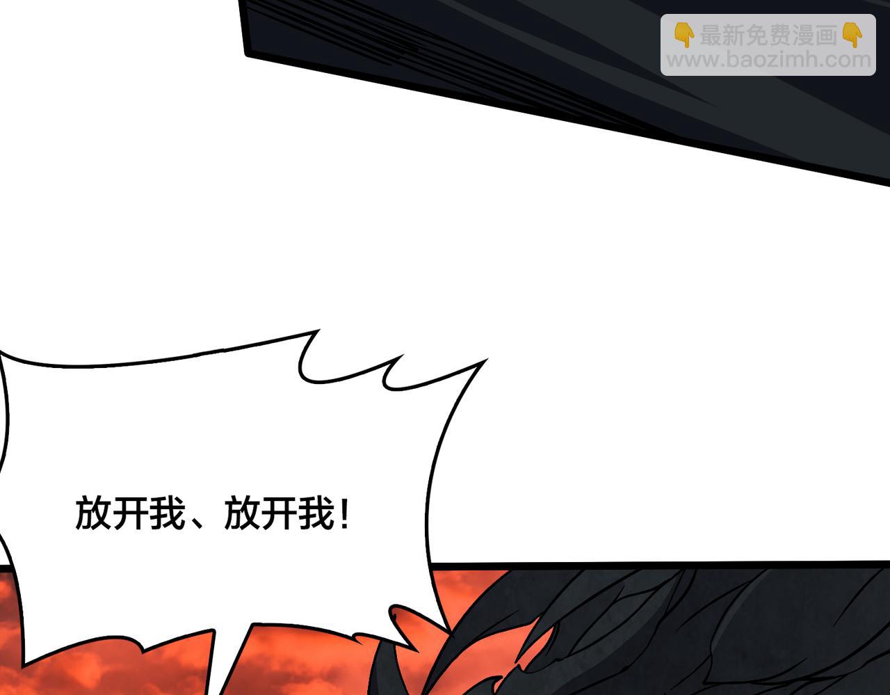 第31话 崩溃的洛灵儿105