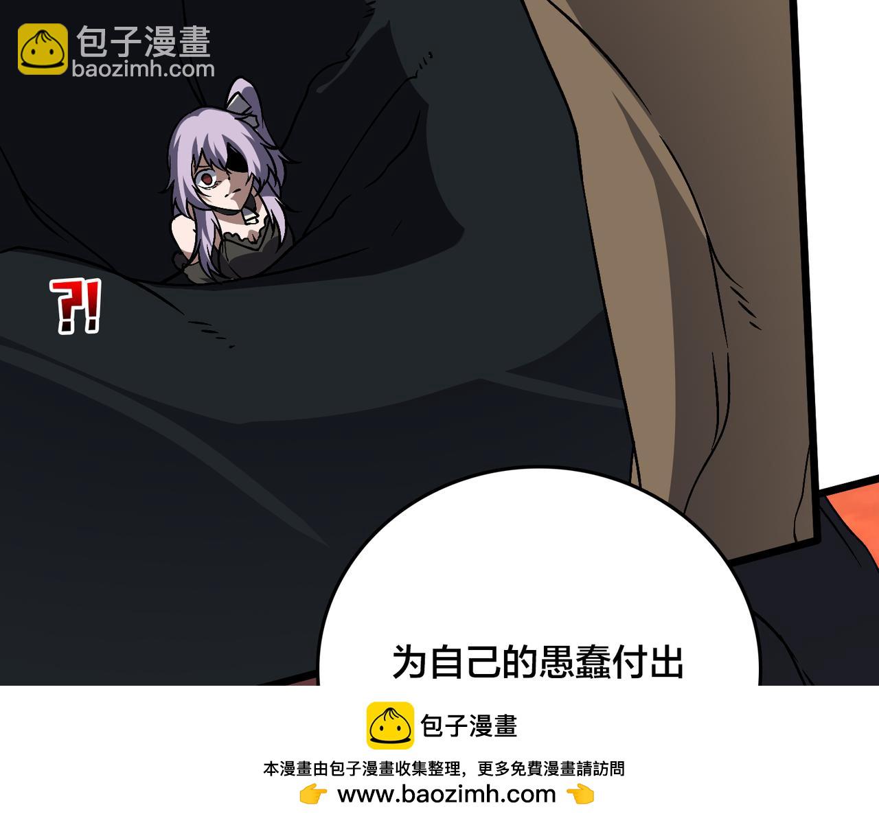 第31话 崩溃的洛灵儿109