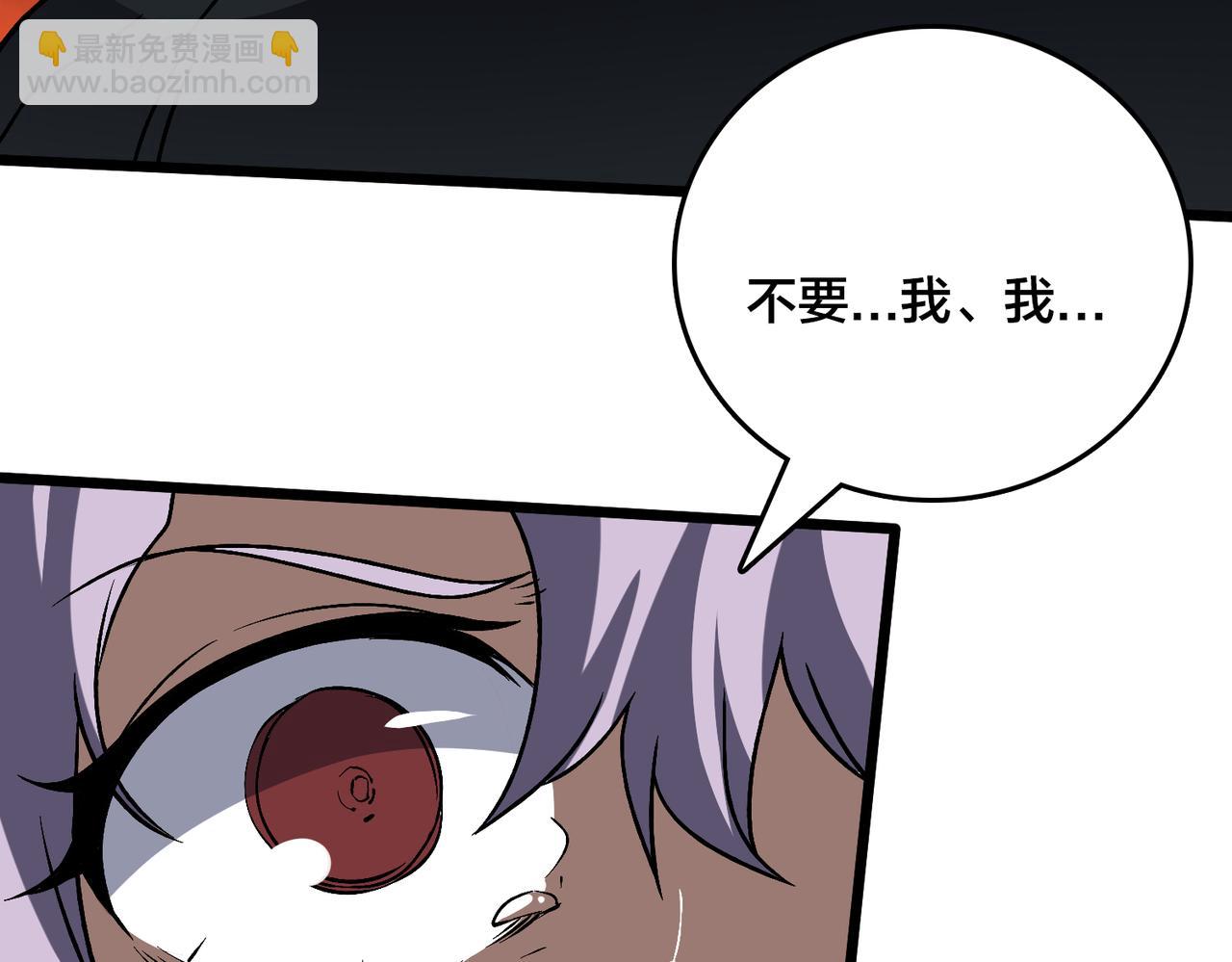 第31话 崩溃的洛灵儿112
