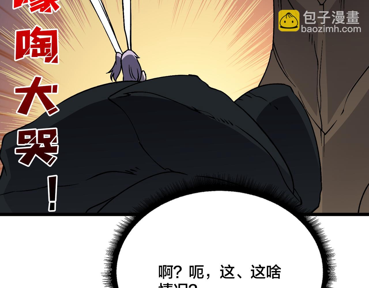 第31话 崩溃的洛灵儿115