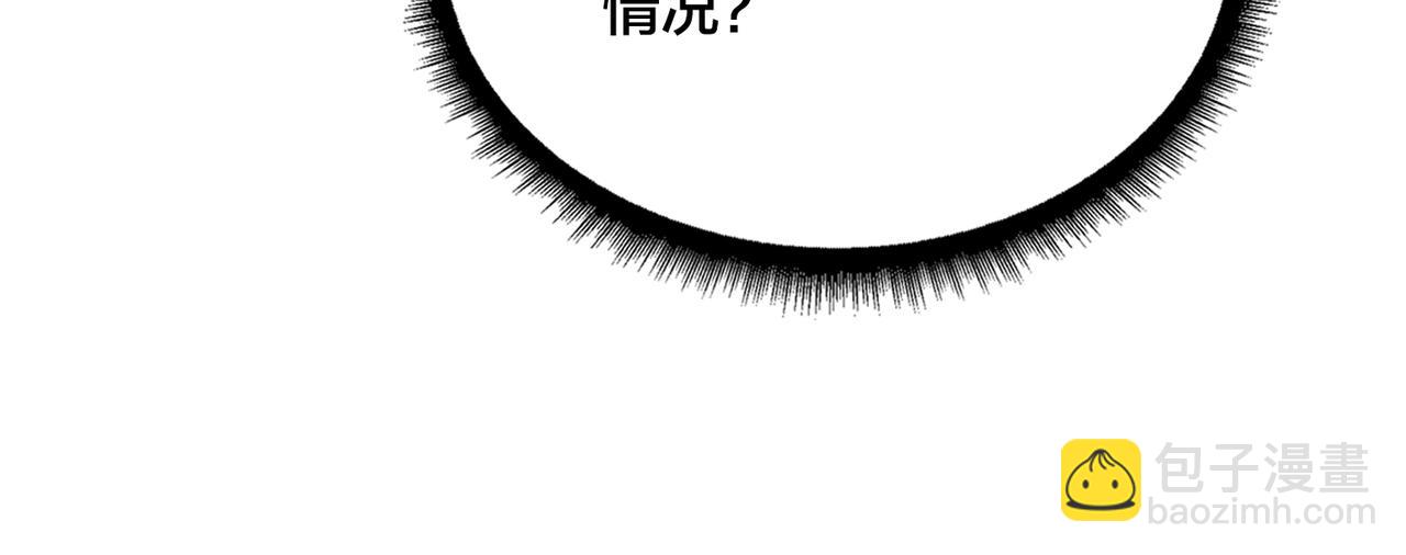 第31话 崩溃的洛灵儿116