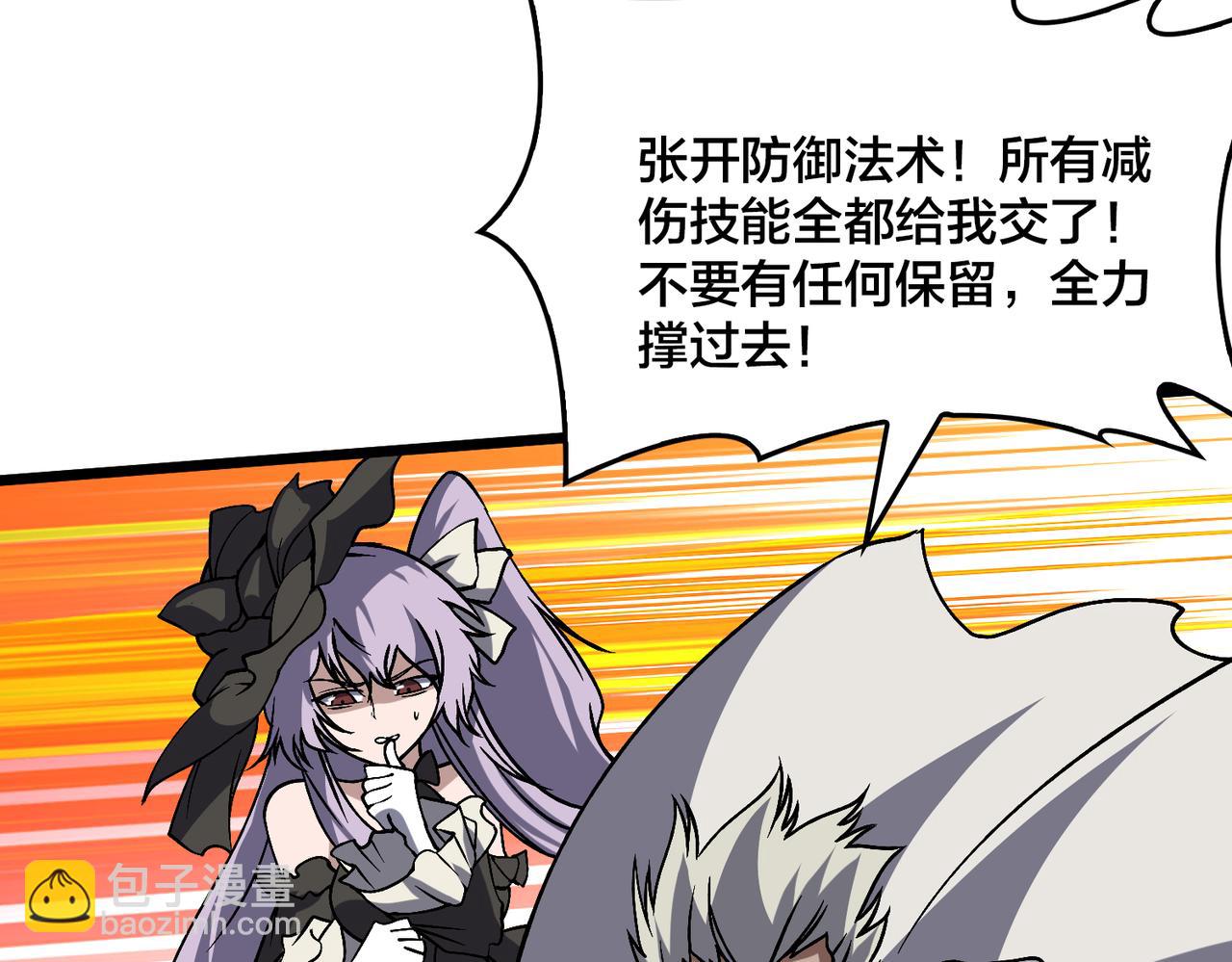 第31话 崩溃的洛灵儿12