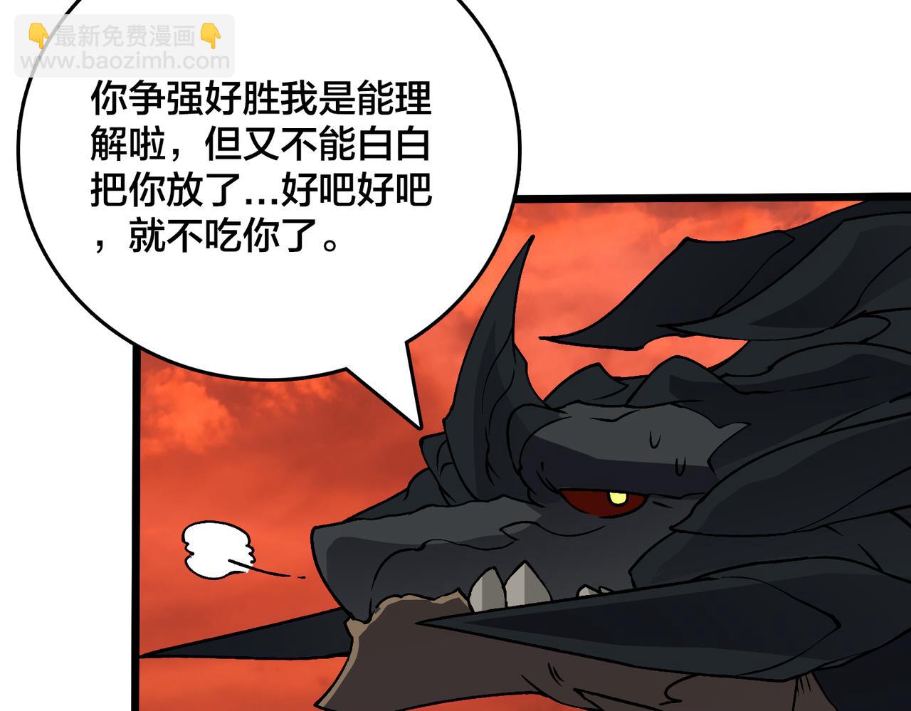 第31话 崩溃的洛灵儿121