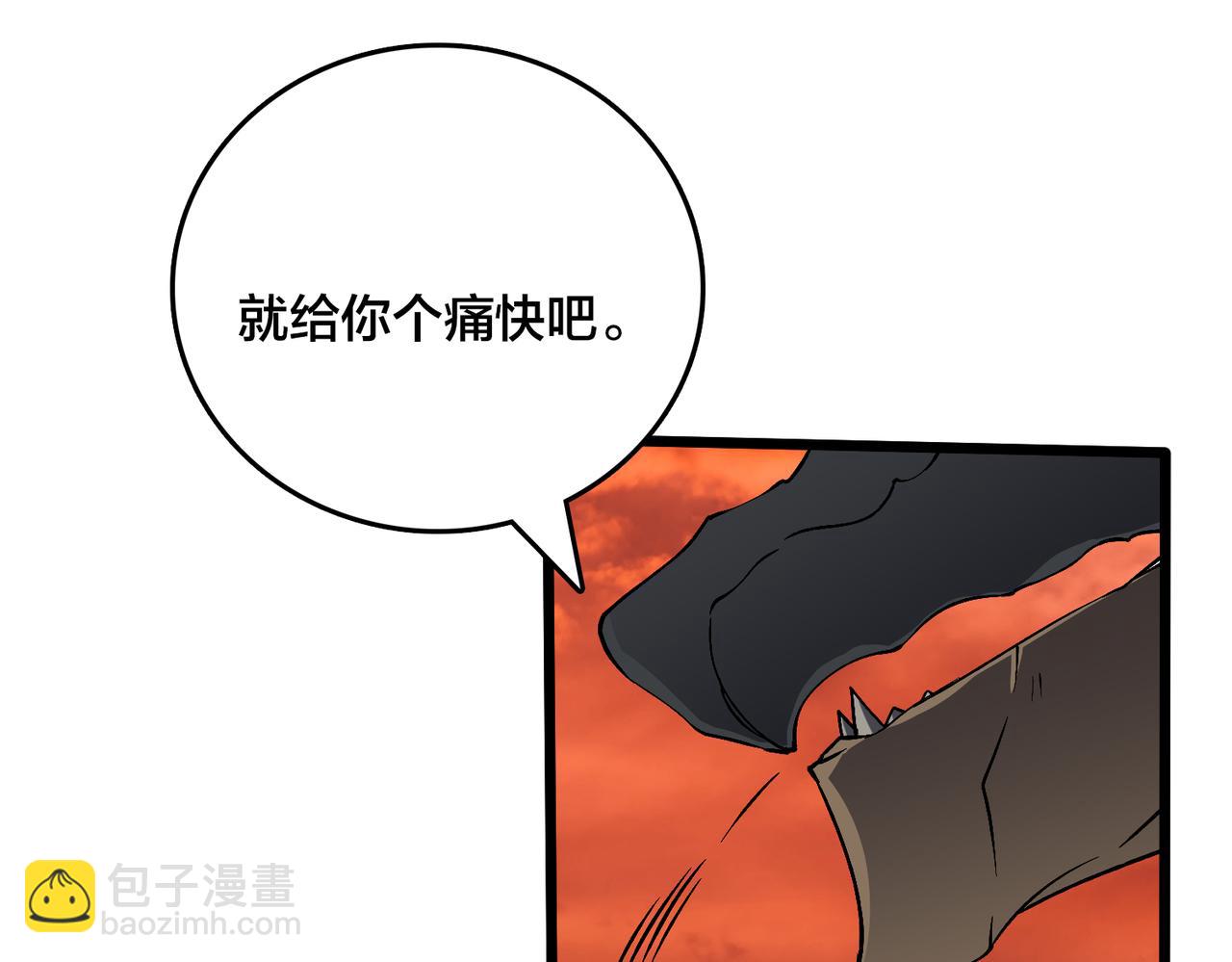 第31话 崩溃的洛灵儿123