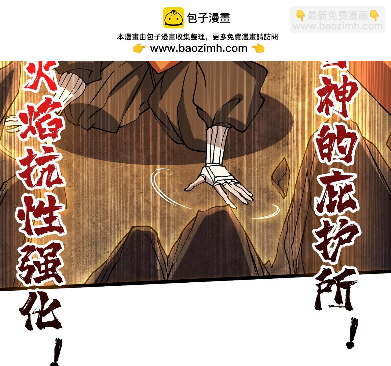 第31话 崩溃的洛灵儿16