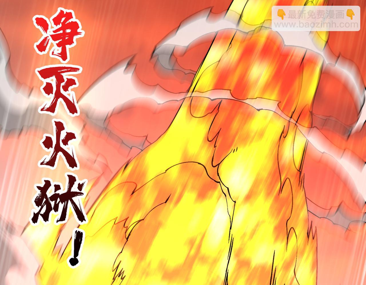 第31话 崩溃的洛灵儿20
