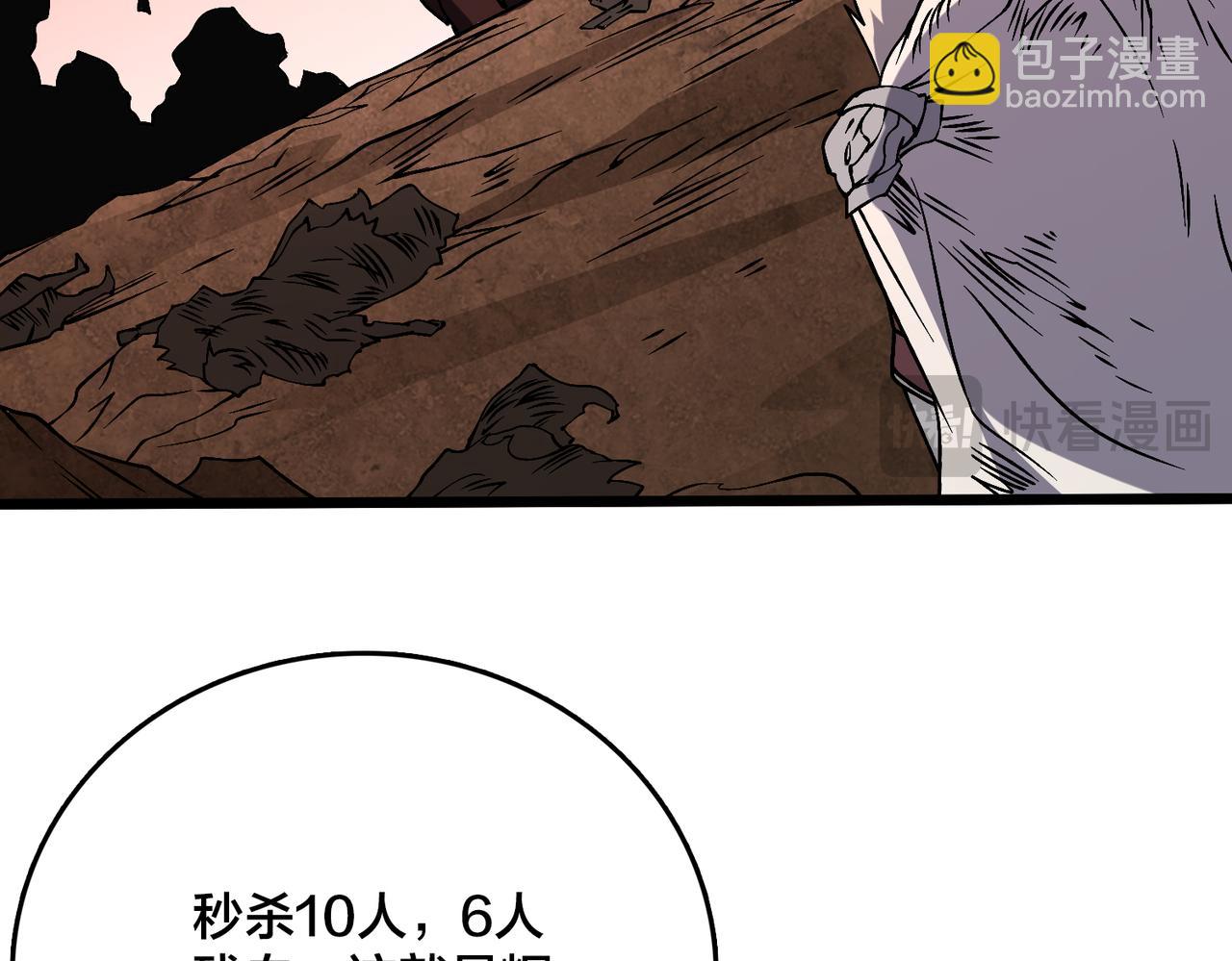 第31话 崩溃的洛灵儿26